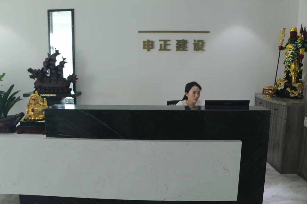 前檯接(jie)待(dai)